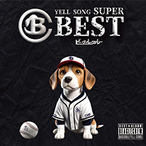 YELL SONG SUPER BEST